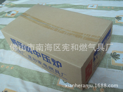 【高效猛火8號(hào)中壓鑄鐵爐燃?xì)庠睢績(jī)r(jià)格,廠(chǎng)家,圖片,燃?xì)庠睢⒓稍?佛山市南海區(qū)憲和燃?xì)饩邚S(chǎng)