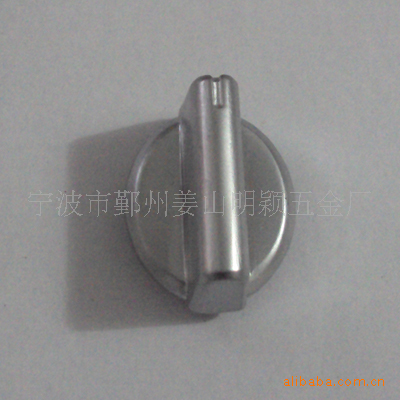 【供應(yīng)生產(chǎn)集成灶配件|旋鈕開(kāi)關(guān)(圖)】?jī)r(jià)格,廠(chǎng)家,圖片,廚房工具配件,寧波市鄞州姜山明穎五金廠(chǎng)