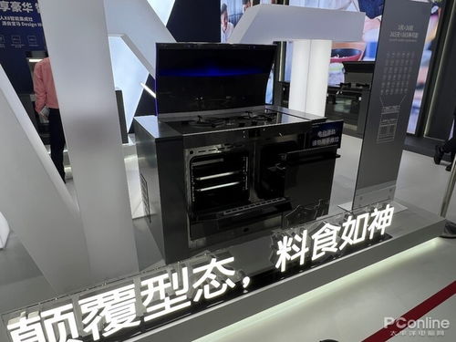 廚房煥發新活力 awe2023廚電產品新趨勢盤點
