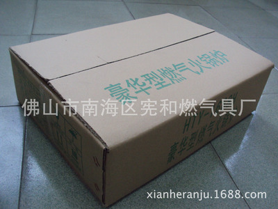 【仿金145豪華型火鍋爐 韓式嵌入式商用猛火爐燃氣灶】價格,廠家,圖片,燃氣灶、集成灶,佛山市南海區(qū)憲和燃氣具廠-