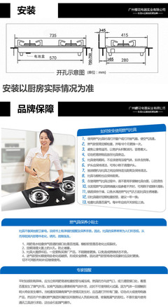 【正品櫻花燃氣灶煤氣灶灶具臺式嵌入式雙灶火霸K895廠價直銷可混批】價格,廠家,圖片,燃氣灶、集成灶,山東蘇美電器-